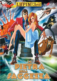 locandina del film LUPIN III: LA PIETRA DELLA SAGGEZZA