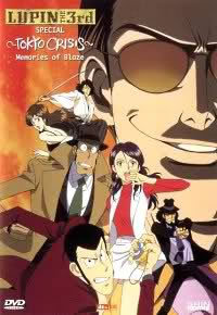 locandina del film LUPIN III - L'UNIONE FA LA FORZA
