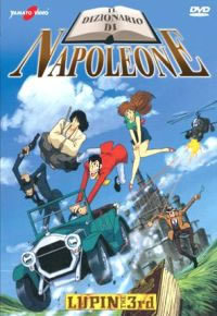 locandina del film LUPIN III - RUBA IL DIZIONARIO DI NAPOLEONE!