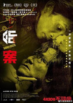 locandina del film MAD FATE