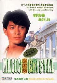 locandina del film MAGIC CRYSTAL