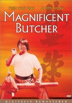 locandina del film MAGNIFICENT BUTCHER