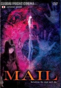 locandina del film MAIL