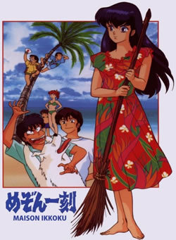 locandina del film MAISON IKKOKKU: NAUFRAGIO SULL'ISOLA IKKOKU