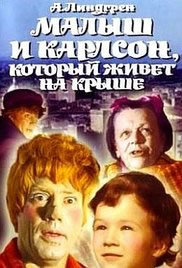 locandina del film MALYSH I KARLSON, KOTORYY ZHIVYOT NA KRYSHE