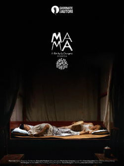 locandina del film MAMA (2020)