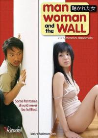 locandina del film MAN WOMAN AND THE WALL
