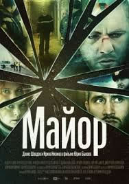 locandina del film MAYOR