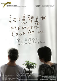 locandina del film MEMORIES LOOK AT ME