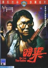 locandina del film MEN FROM THE GUTTER