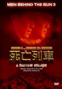 locandina del film MEN BEHIND THE SUN 3 - A NARROW ESCAPE