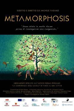 locandina del film METAMORPHOSIS (2024)