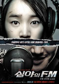 locandina del film MIDNIGHT FM