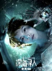 locandina del film MISSING (2008)