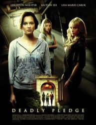 locandina del film MORTAL COLLEGE