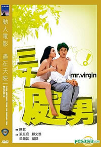 locandina del film MR. VIRGIN
