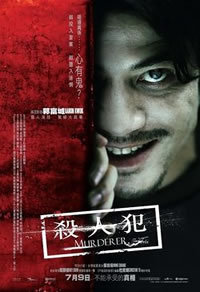 locandina del film MURDERER