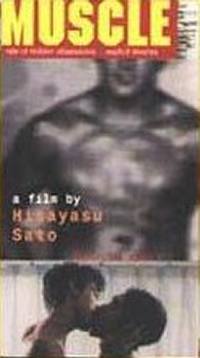 locandina del film MUSCLE