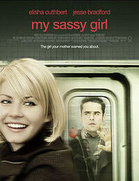 locandina del film QUELLA SVITATA DELLA MIA RAGAZZA