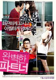 locandina del film MY SECRET PARTNER