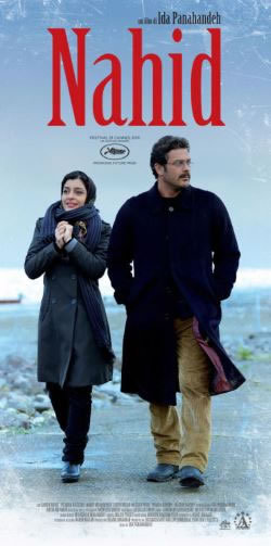 locandina del film NAHID