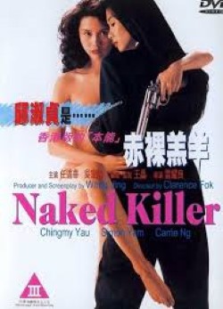locandina del film NAKED KILLER