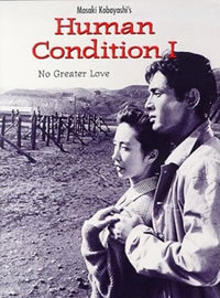 locandina del film NESSUN AMORE E' PIU' GRANDE