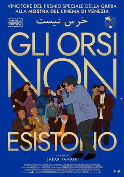 locandina del film GLI ORSI NON ESISTONO