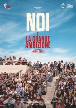 locandina del film NOI E LA GRANDE AMBIZIONE