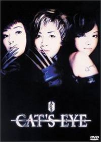 locandina del film OCCHI DI GATTO