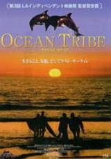 locandina del film OCEAN TRIBE