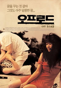 locandina del film OFF ROAD