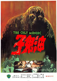 locandina del film OILY MANIAC