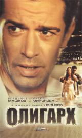 locandina del film OLIGARCH