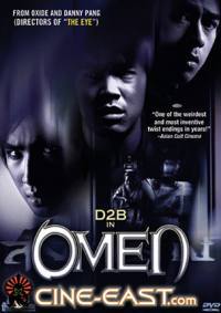 locandina del film OMEN
