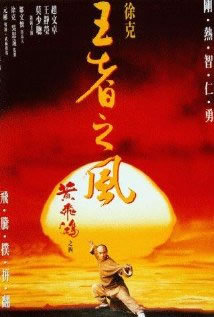 locandina del film ONCE UPON A TIME IN CHINA 4