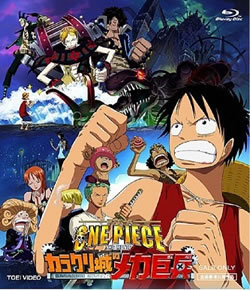 locandina del film ONE PIECE - I MISTERI DELL'ISOLA MECCANICA