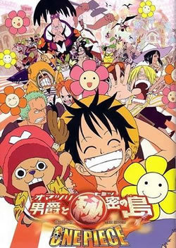 locandina del film ONE PIECE - L'ISOLA SEGRETA DEL BARONE OMATSURI