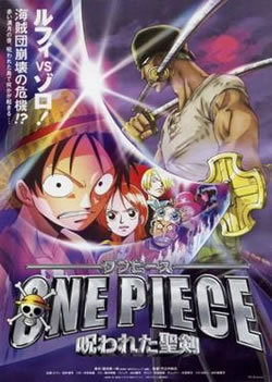 locandina del film ONE PIECE - LA SPADA DELLE SETTE STELLE