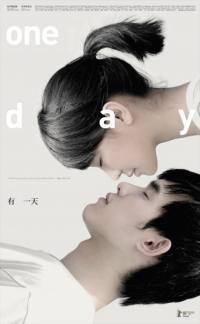 locandina del film ONE DAY