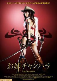 locandina del film ONEECHANBARA - THE MOVIE