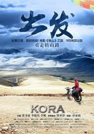 locandina del film ONE MILE ABOVE