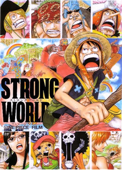 locandina del film ONE PIECE: STRONG WORLD