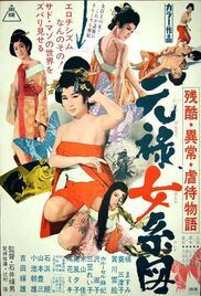 locandina del film ORGIES OF EDO