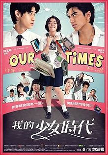 locandina del film OUR TIMES