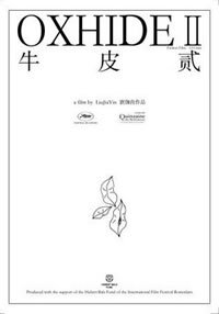 locandina del film OXHIDE 2