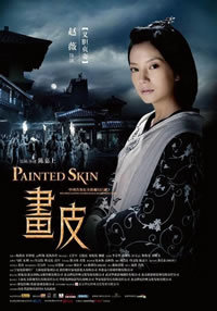 locandina del film PAINTED SKIN