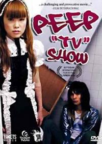 locandina del film PEEP TV SHOW