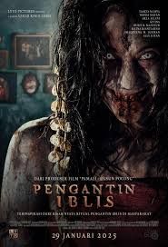 locandina del film PENGANTIN IBLIS