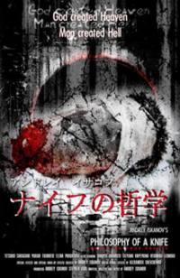 locandina del film PHILOSOPHY OF A KNIFE